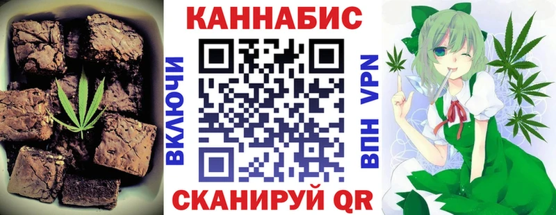 Печенье с ТГК конопля  Комсомольск 