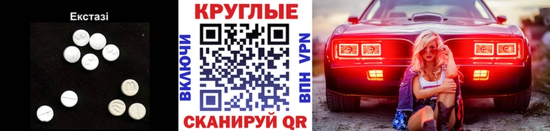 мориарти наркотические препараты  Комсомольск  Экстази XTC  магазин продажи наркотиков 