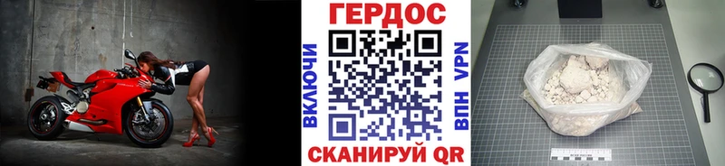ГЕРОИН Heroin Комсомольск
