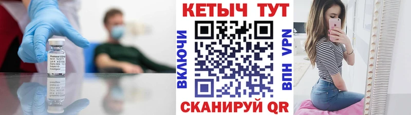 MEGA ТОР  Комсомольск  Кетамин VHQ  как найти  