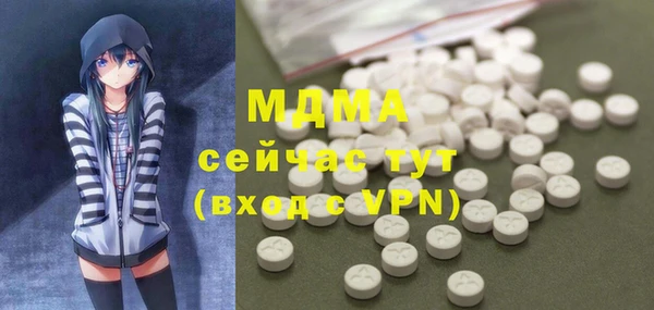 кокаин премиум Алексеевка