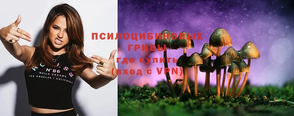 мяу мяу кристалл Алзамай