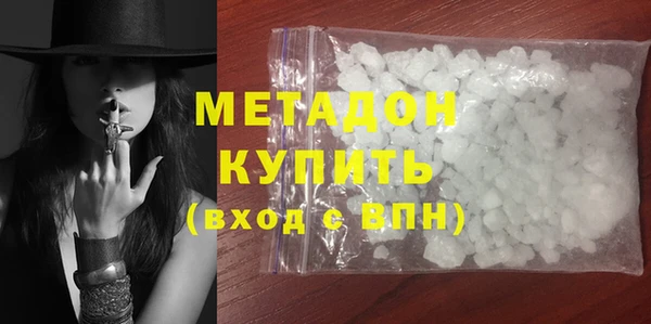 кокаин премиум Алексеевка