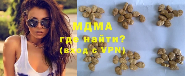 кокаин премиум Алексеевка