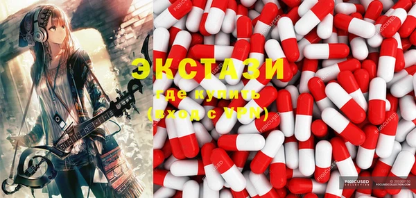 кокаин премиум Алексеевка