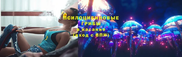 мяу мяу кристалл Алзамай