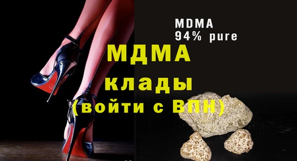 кокаин премиум Алексеевка