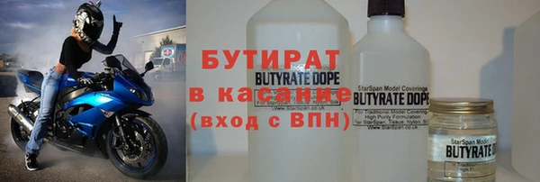 кокаин премиум Алексеевка