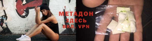 кристаллы Алексин