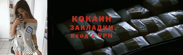 кокаин премиум Алексеевка