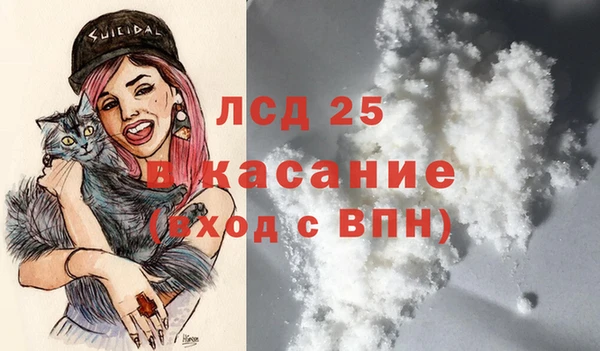 кокаин премиум Алексеевка