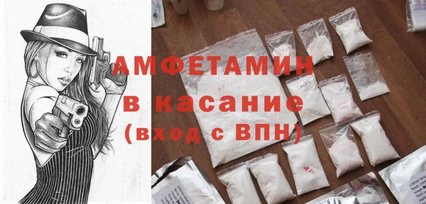 кристаллы Алексин