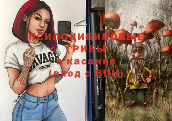 кристаллы Алексин