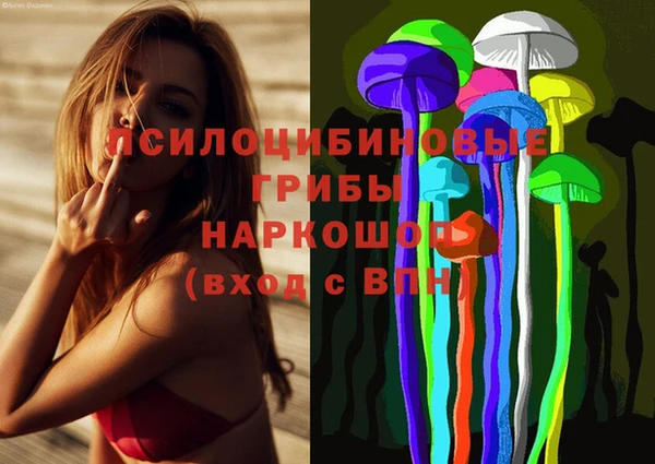 мяу мяу кристалл Алзамай