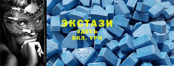 мяу мяу кристалл Алзамай