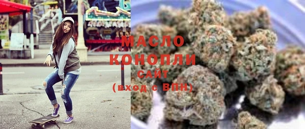 мяу мяу кристалл Алзамай