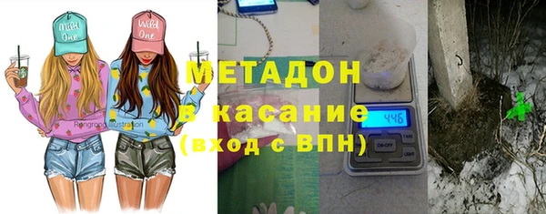 мяу мяу кристалл Алзамай