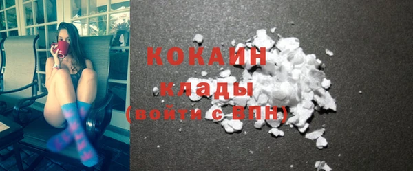 кокаин премиум Алексеевка