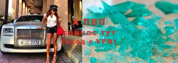 мяу мяу кристалл Алзамай
