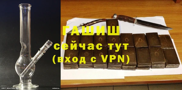 кристаллы Алексин