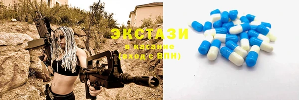 мяу мяу кристалл Алзамай