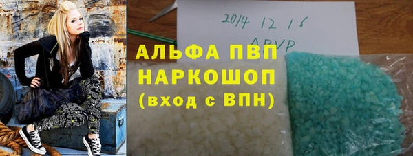 кристаллы Алексин