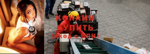 мяу мяу кристалл Алзамай