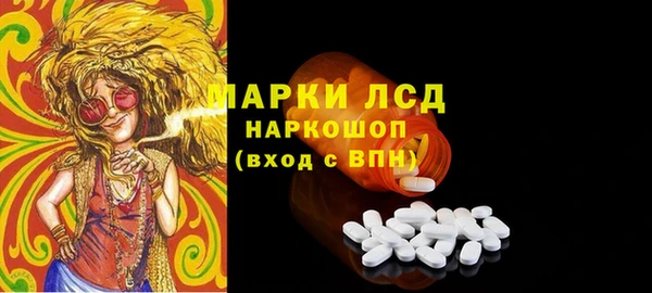 кристаллы Алексин
