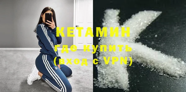 кристаллы Алексин