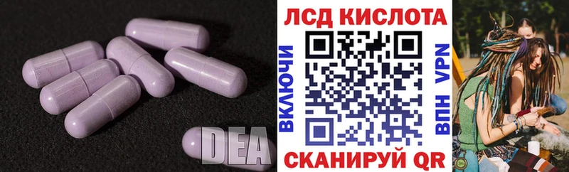 hydra зеркало  Комсомольск  Лсд 25 экстази ecstasy  где найти  
