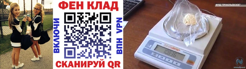 магазин продажи наркотиков  блэк спрут ТОР  Первитин мет  Комсомольск 
