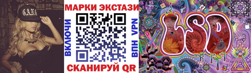 цена   Комсомольск  Марки 25I-NBOMe 1500мкг 
