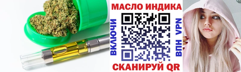 ТГК жижа  где продают   Комсомольск 