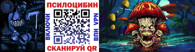 Галлюциногенные грибы Cubensis  где продают наркотики  Комсомольск 