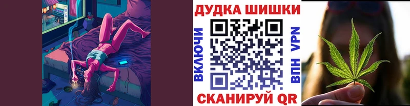 Шишки марихуана индика  закладка  Комсомольск 
